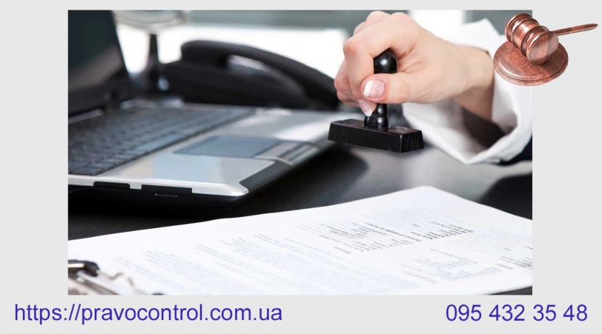 Можно ли закрыть ООО в Украине во время войны: упрощённые процедуры и законы