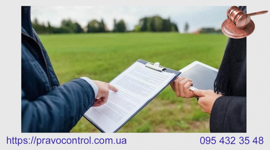 Права орендаря та власника землі: де найчастіше виникають конфлікти