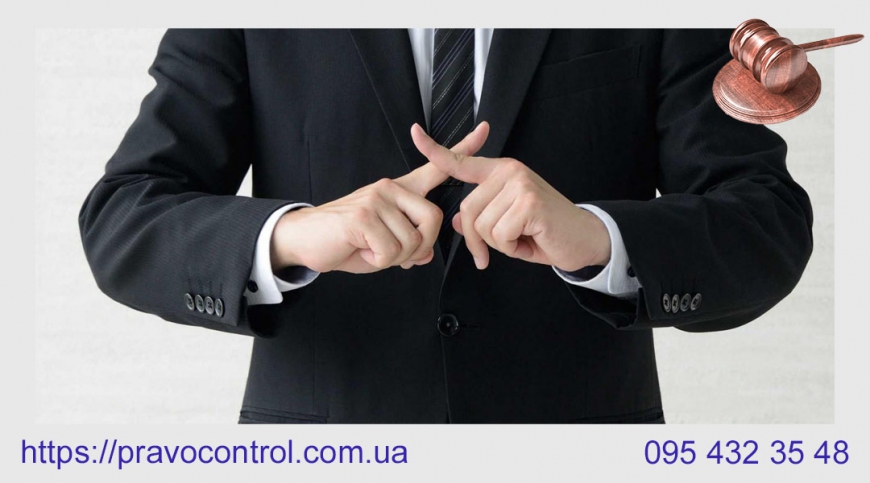 Экспресс-ликвидация ООО в Харькове: возможно ли быстро закрыть компанию?