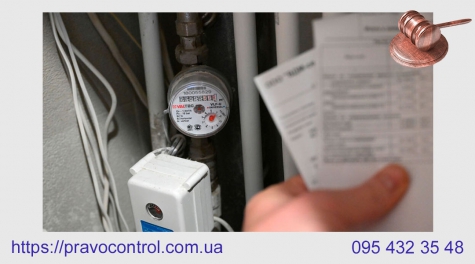 Что меняется в сфере ЖКХ в Украине с 1 января 2026 года?